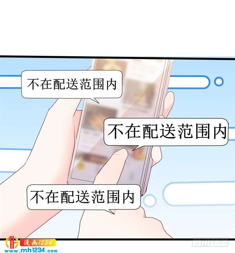 第51话 做饭-第51话