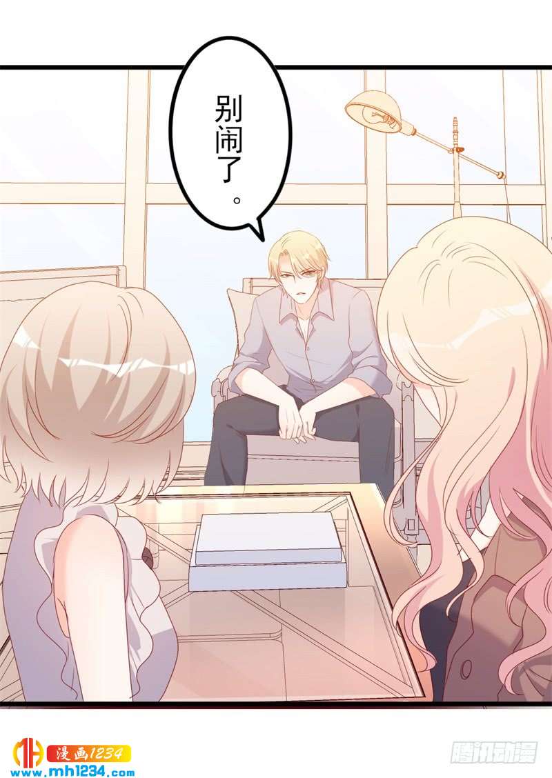 第51话 做饭-第51话