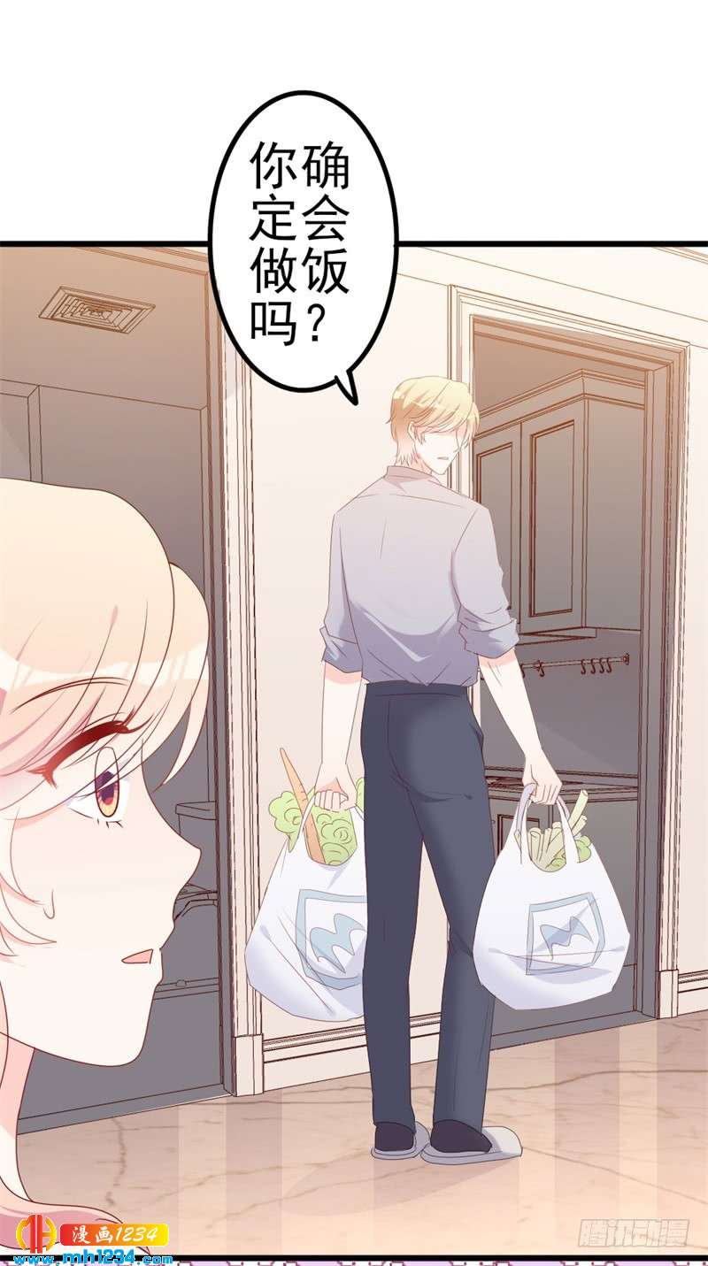 第51话 做饭-第51话