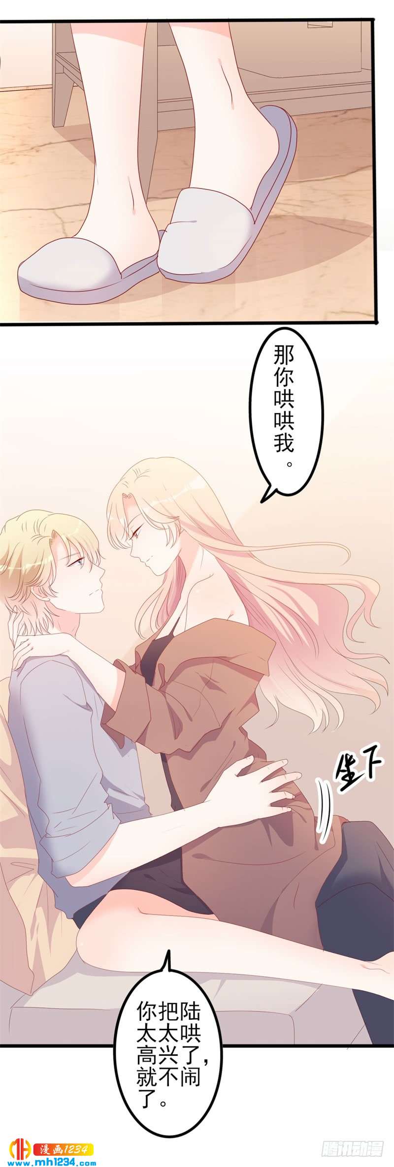 第51话 做饭-第51话