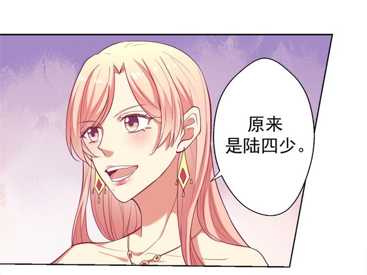 第7话 不省心表妹送助攻(1/2)-第7话