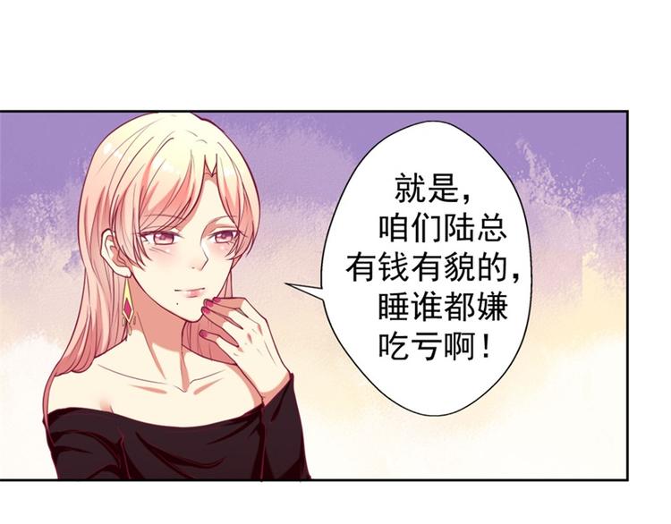 第9话 酒劲上来了(1/2)-第9话