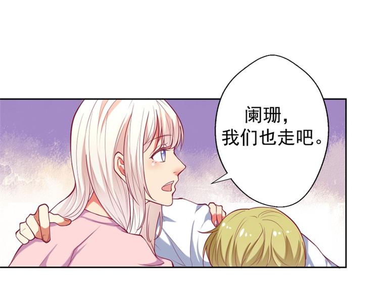 第9话 酒劲上来了(1/2)-第9话