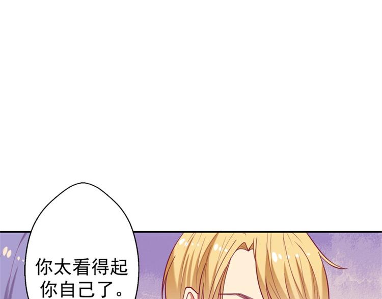 第9话 酒劲上来了(1/2)-第9话
