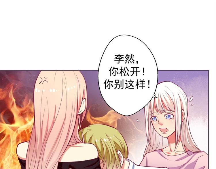 第9话 酒劲上来了(1/2)-第9话