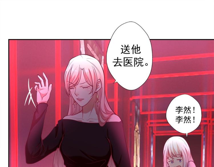 第9话 酒劲上来了(1/2)-第9话