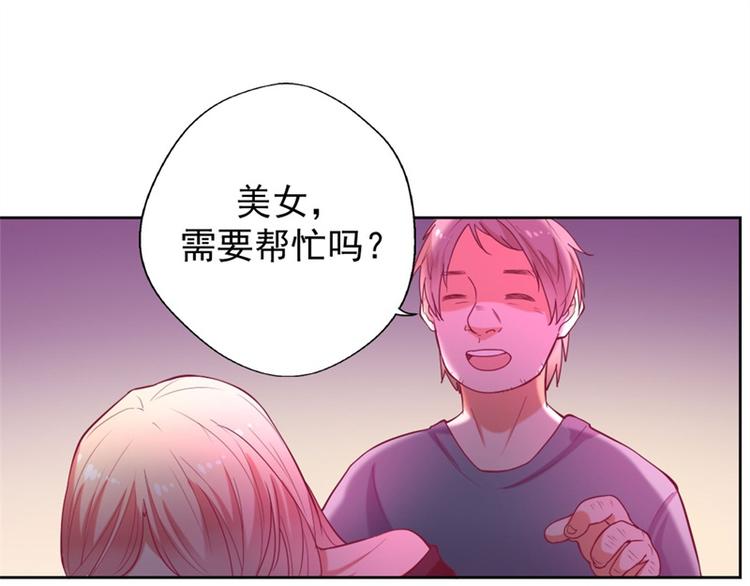 第9话 酒劲上来了(1/2)-第9话
