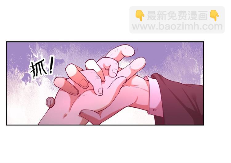 第9话 酒劲上来了(1/2)-第9话