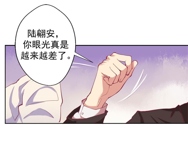 第9话 酒劲上来了(1/2)-第9话