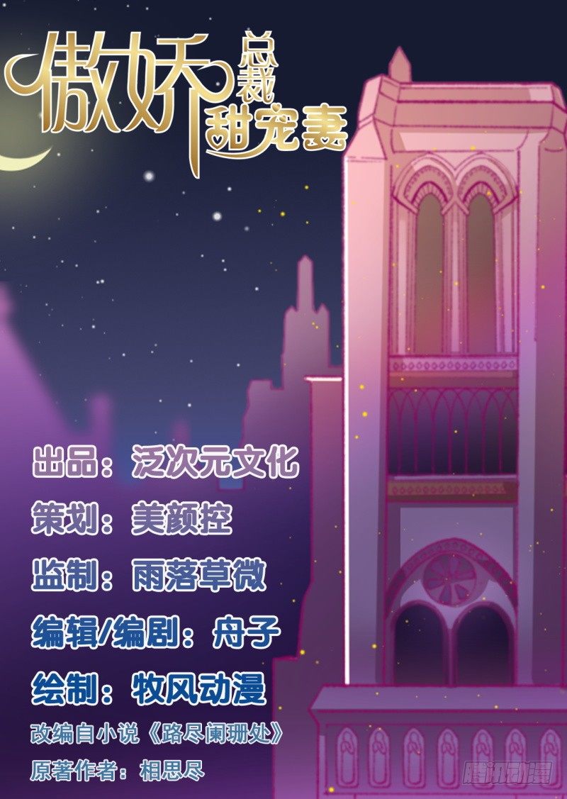 预告-第1话