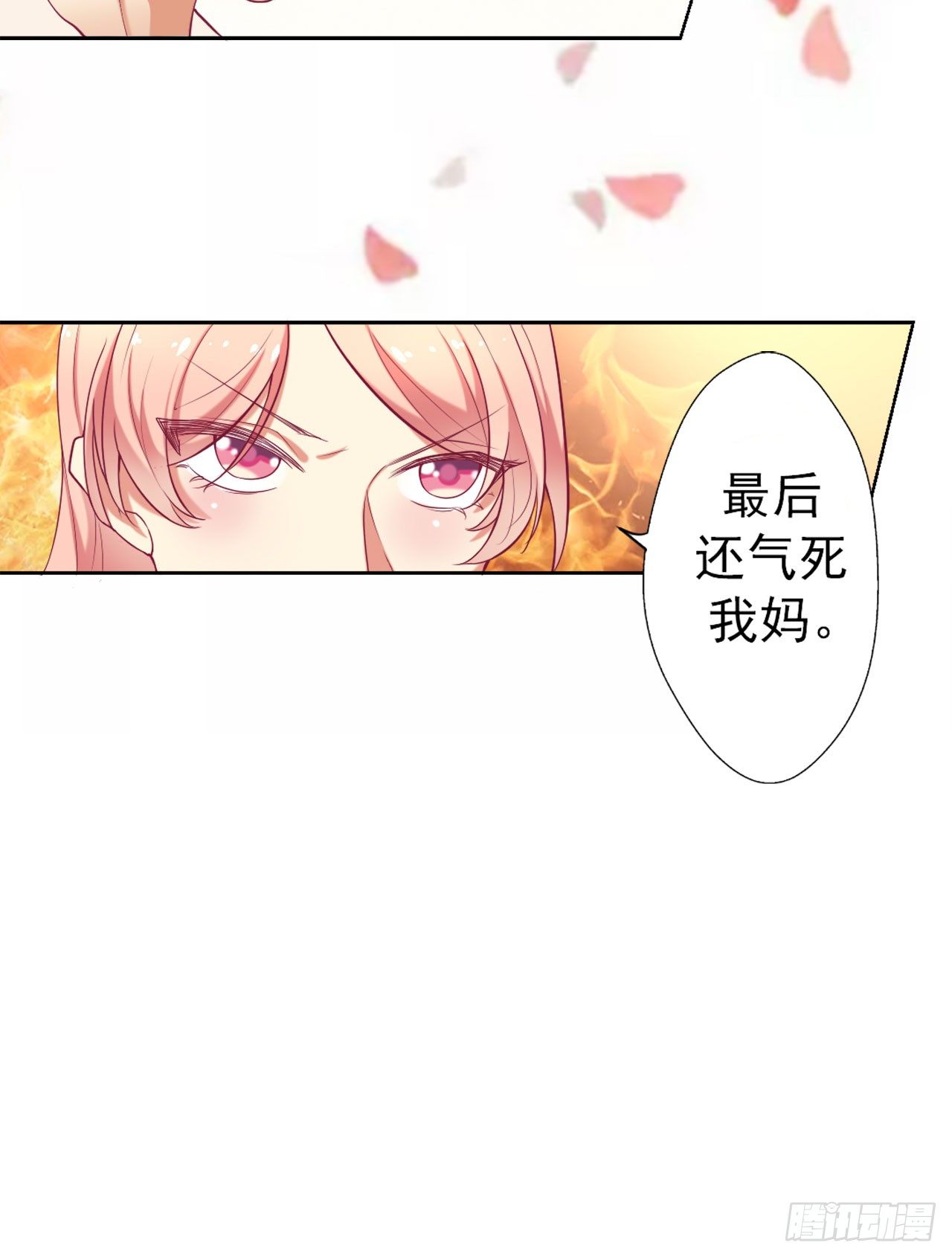 预告-第1话