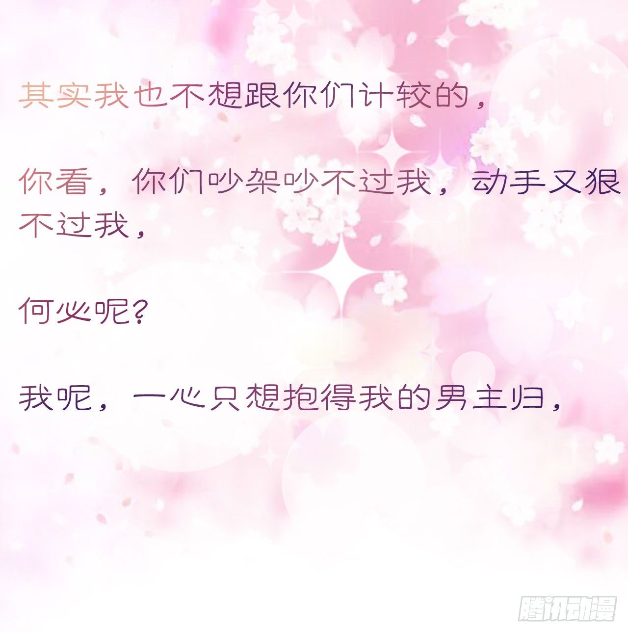 预告-第1话
