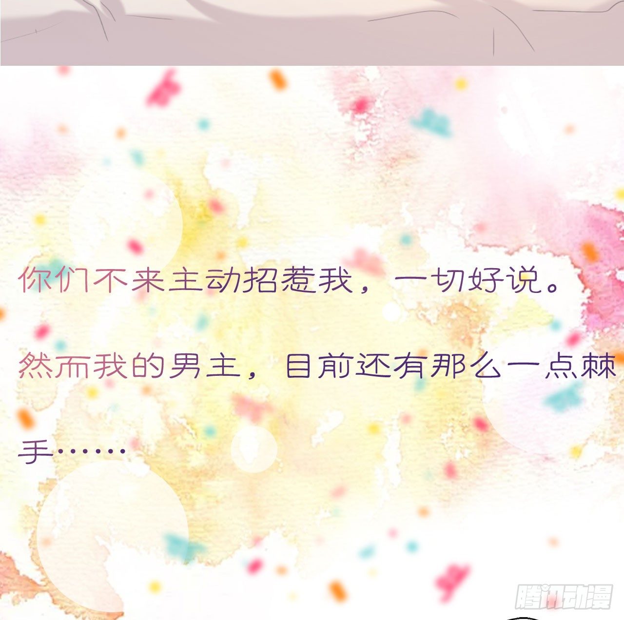 预告-第1话