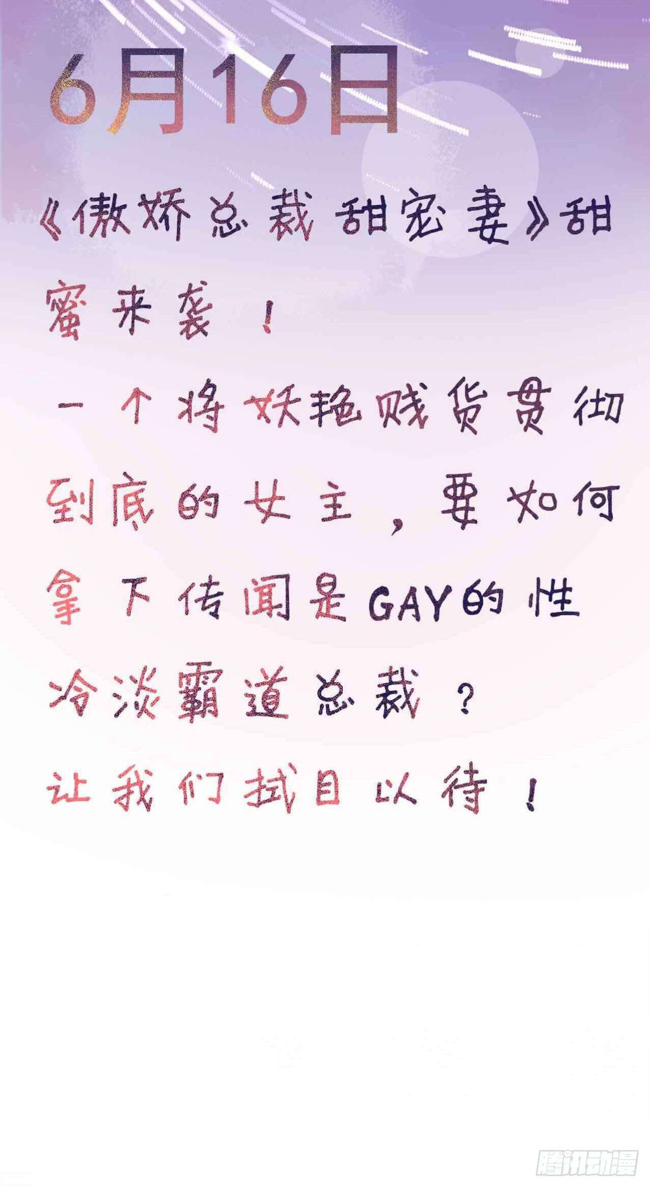 预告-第1话