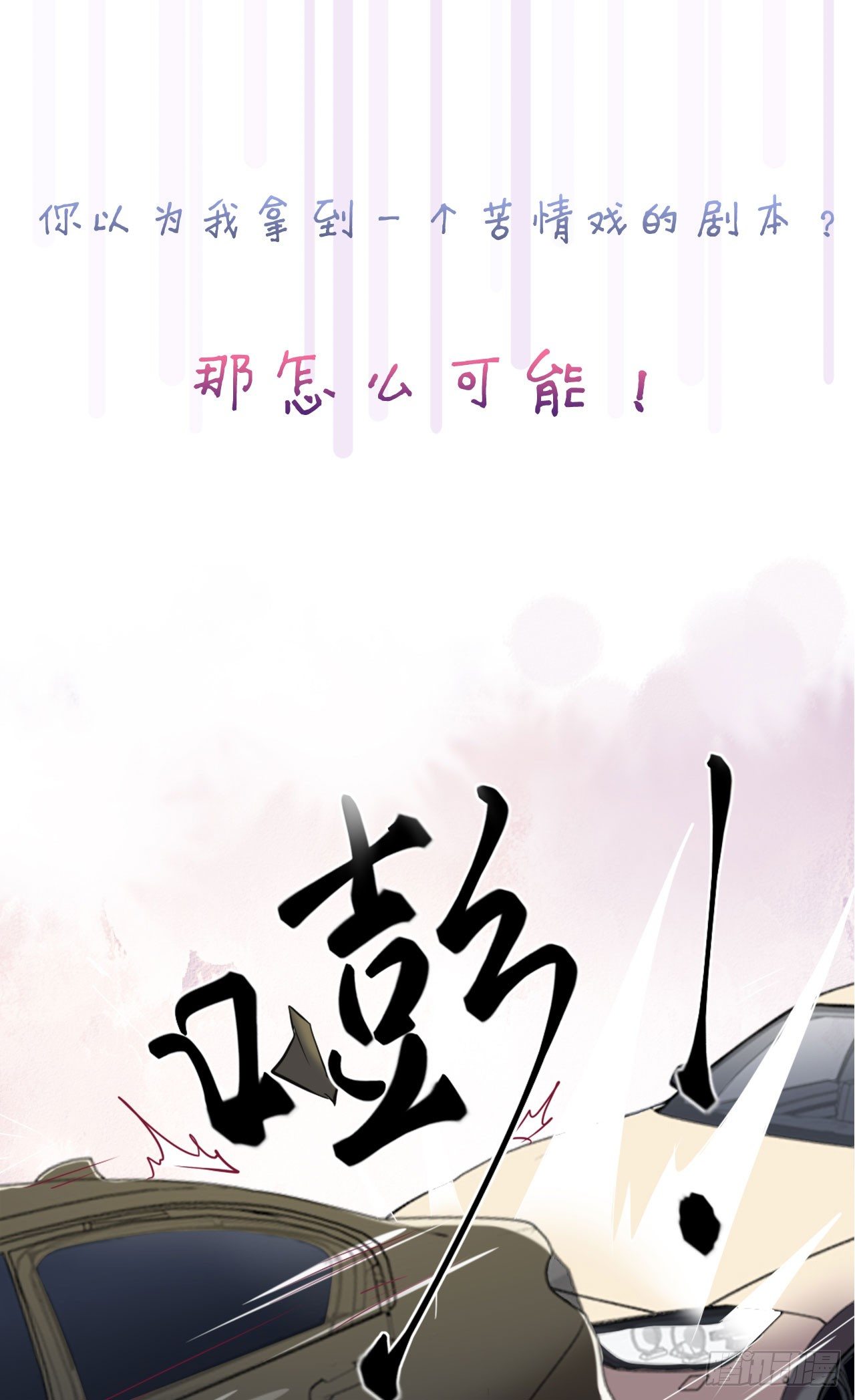 预告-第1话