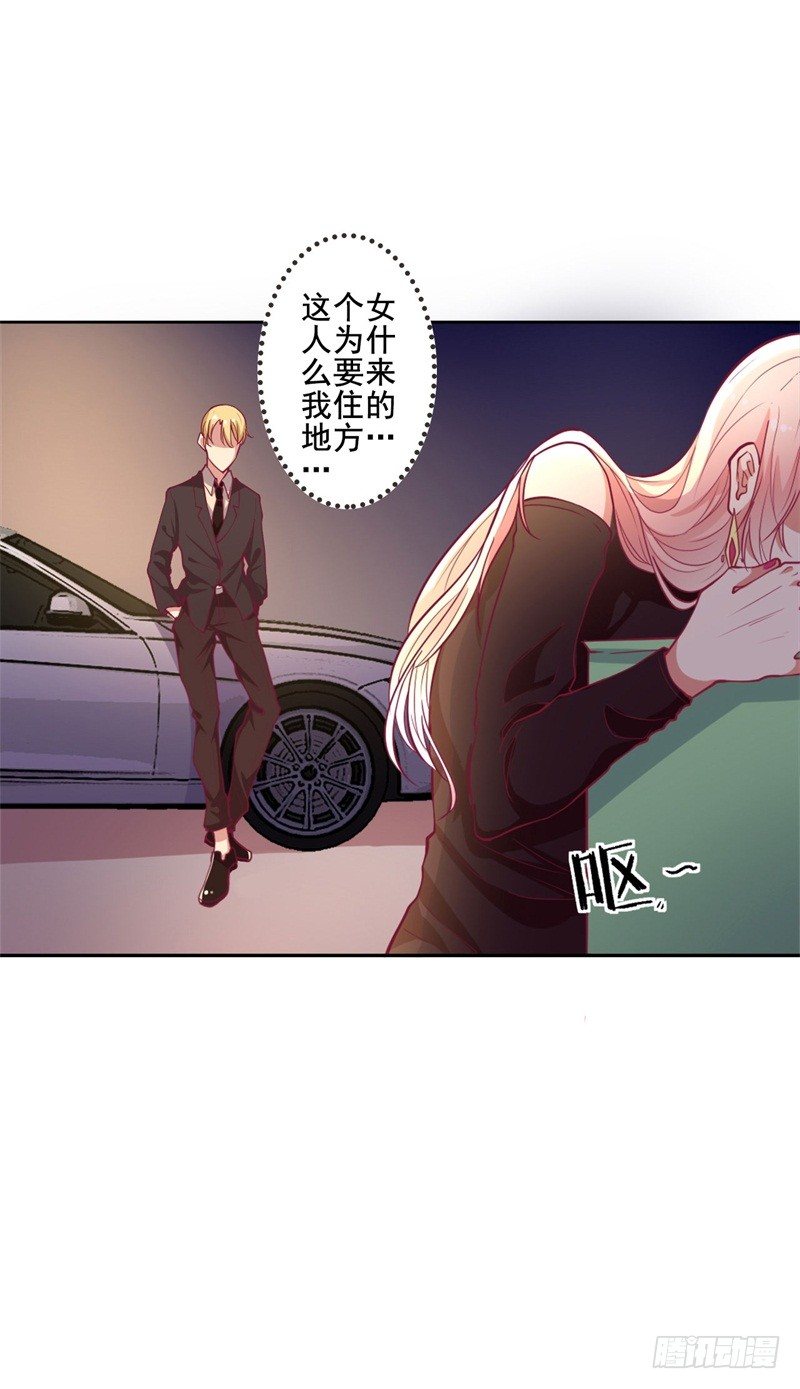 第10话 曾经南城的回忆-第11话