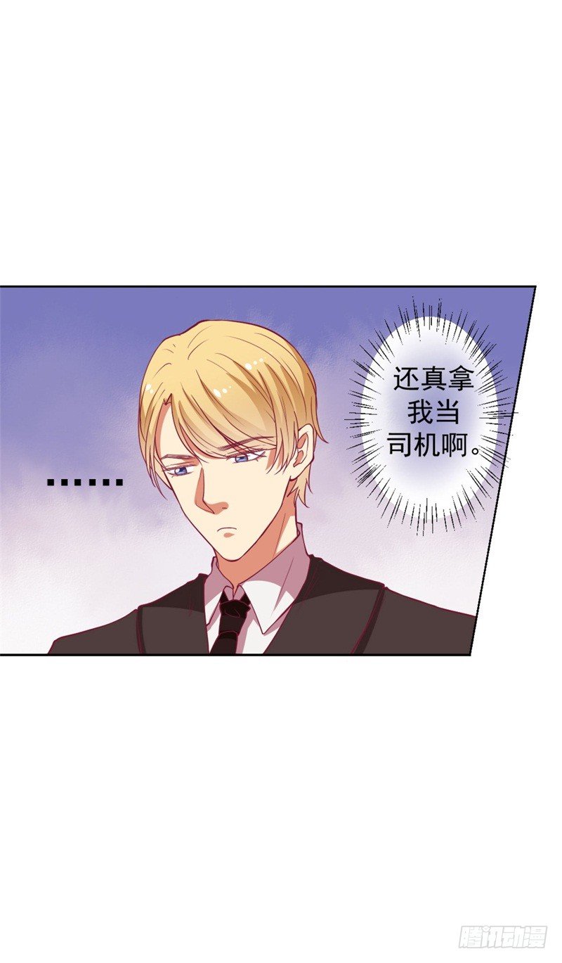 第10话 曾经南城的回忆-第11话