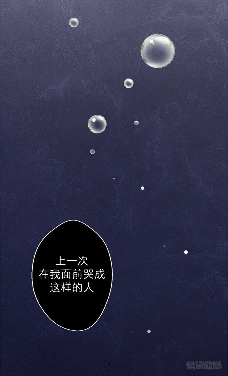第10话 曾经南城的回忆-第11话