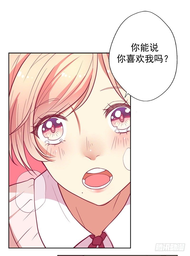 第10话 曾经南城的回忆-第11话