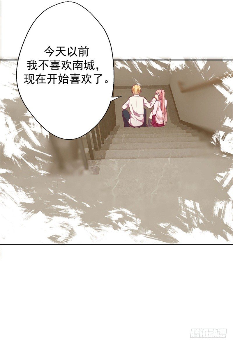 第10话 曾经南城的回忆-第11话