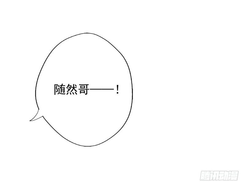 第10话 曾经南城的回忆-第11话