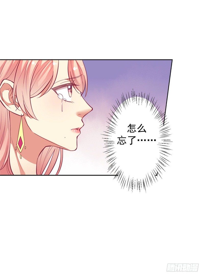 第10话 曾经南城的回忆-第11话