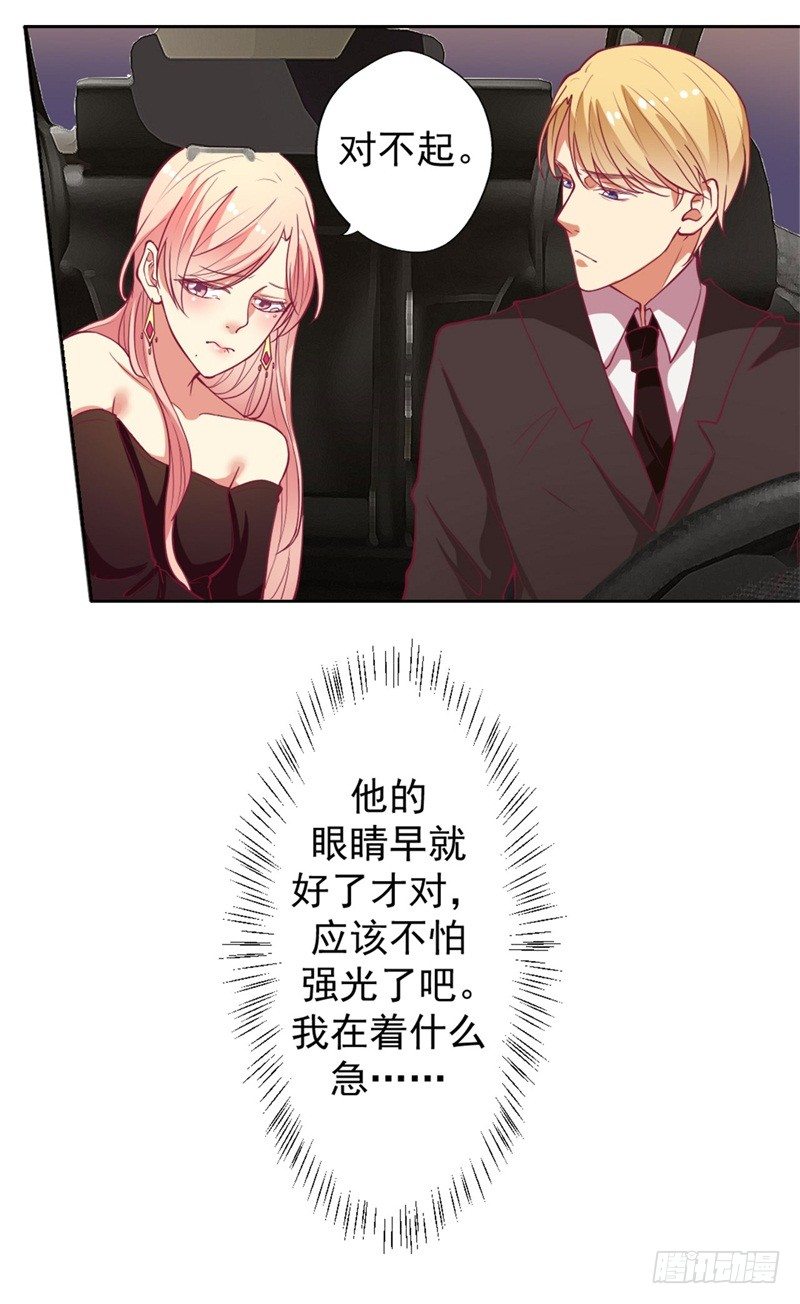 第10话 曾经南城的回忆-第11话