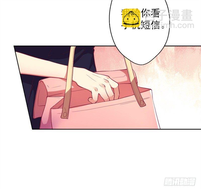 第12话 女人的报复心-第13话