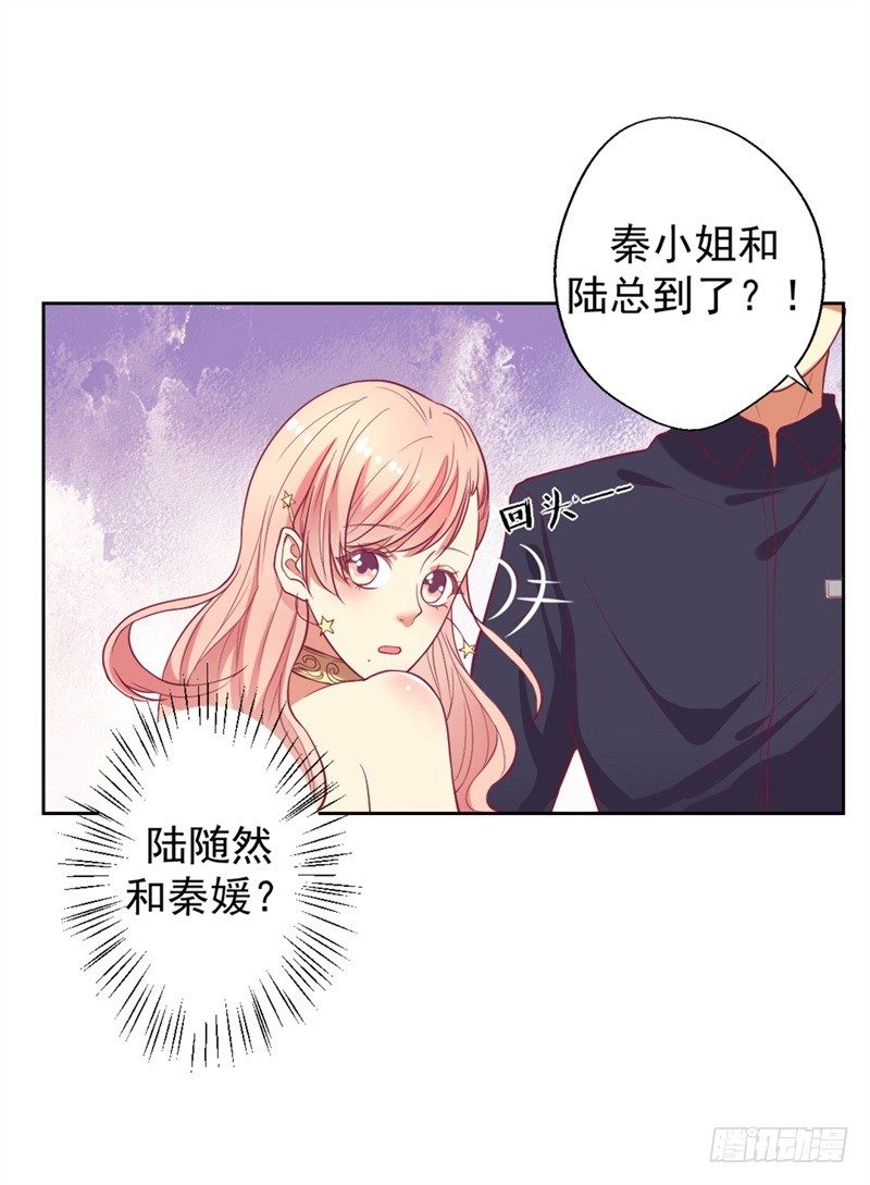 第12话 女人的报复心-第13话