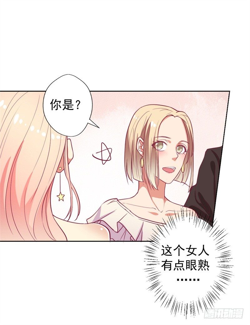第12话 女人的报复心-第13话
