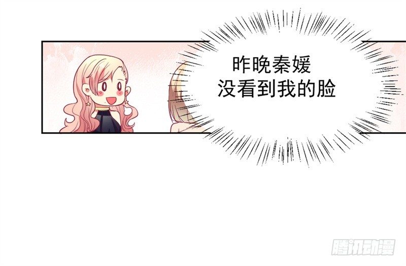 第12话 女人的报复心-第13话