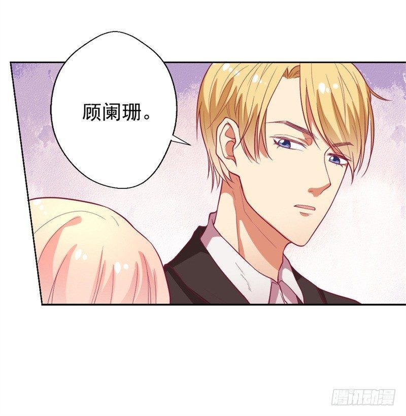 第12话 女人的报复心-第13话