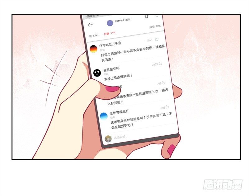 第12话 女人的报复心-第13话