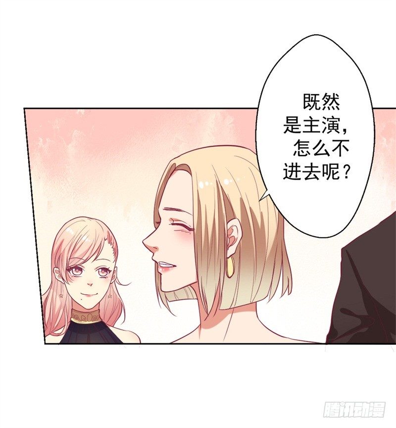 第12话 女人的报复心-第13话