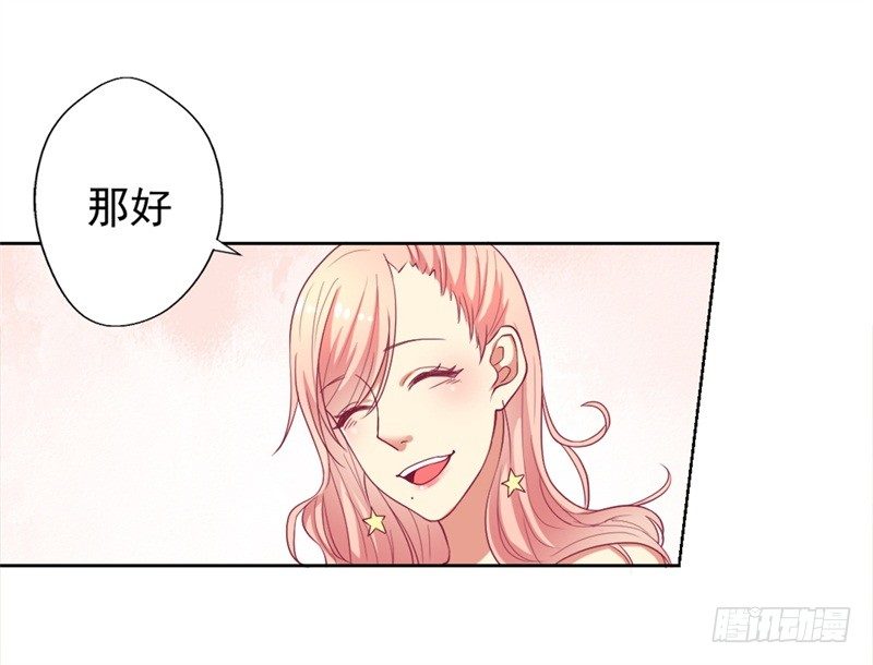 第12话 女人的报复心-第13话