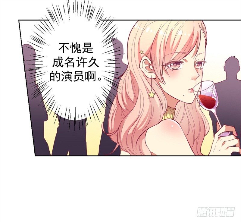 第12话 女人的报复心-第13话