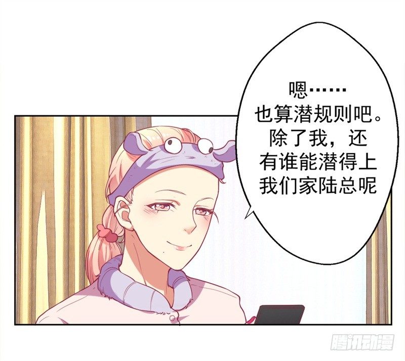 第12话 女人的报复心-第13话