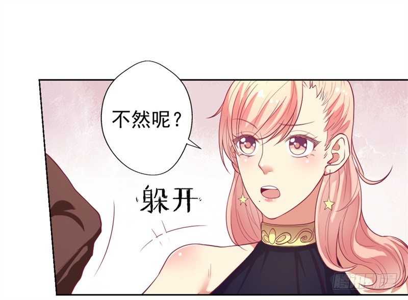 第12话 女人的报复心-第13话