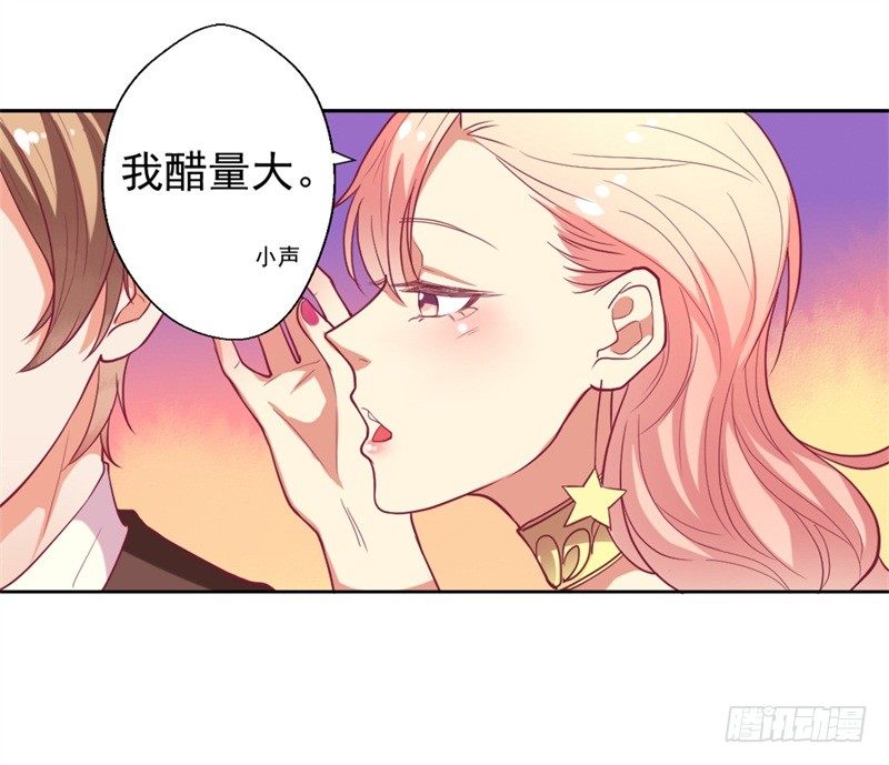 第12话 女人的报复心-第13话