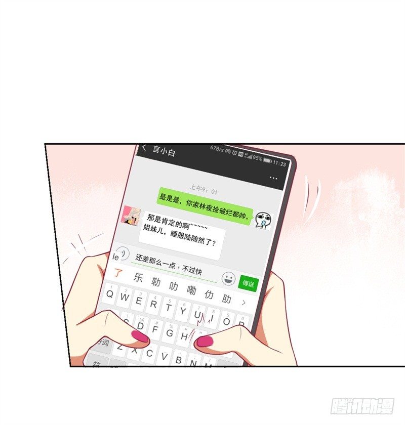 第12话 女人的报复心-第13话