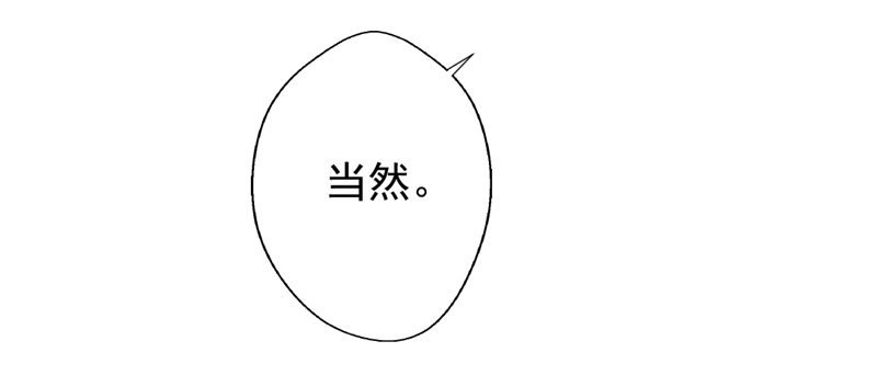 第14话 陆总的美色更重要-第15话