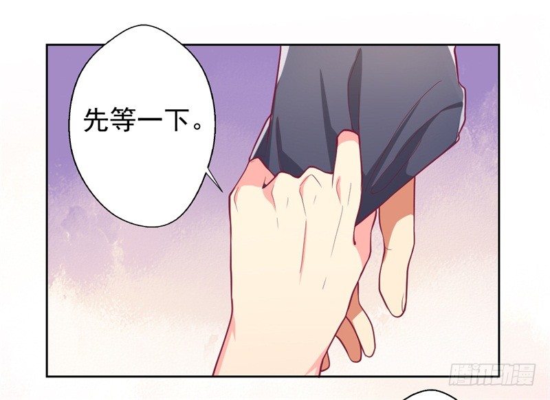 第14话 陆总的美色更重要-第15话