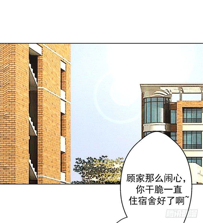 第16话 论送人头的正确姿势-第17话