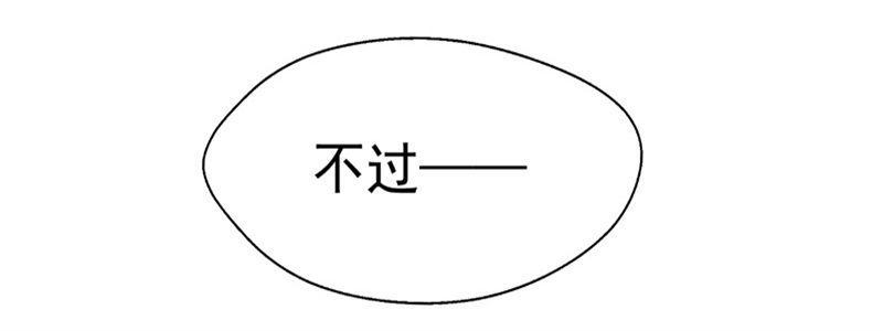 第16话 论送人头的正确姿势-第17话