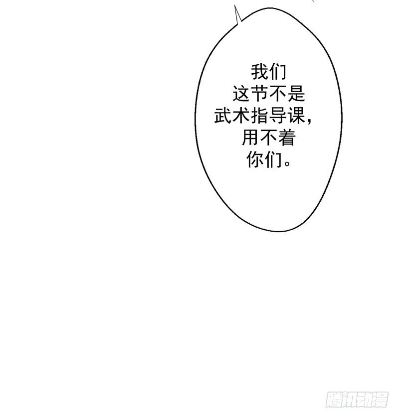 第16话 论送人头的正确姿势-第17话