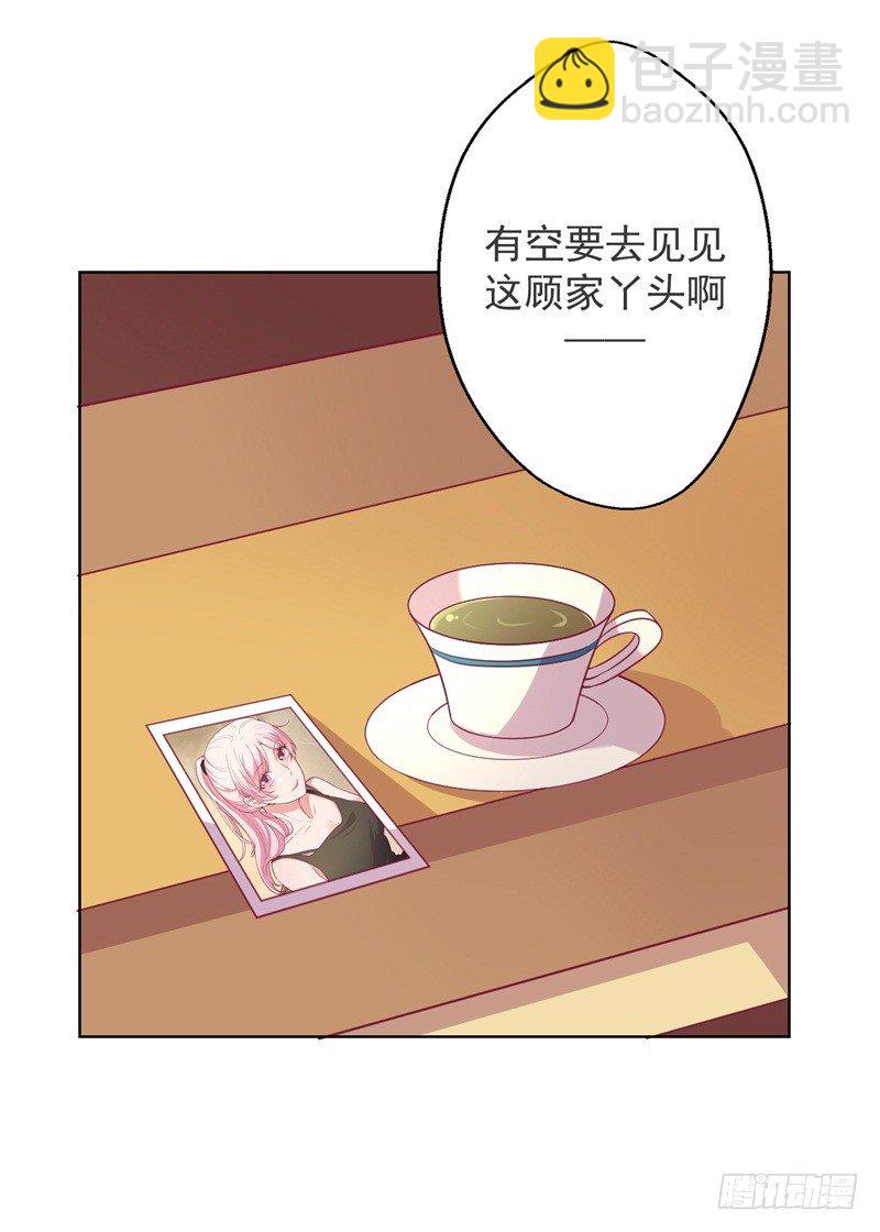 第18话 夫妻同款报复-第19话