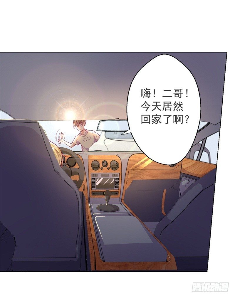 第18话 夫妻同款报复-第19话