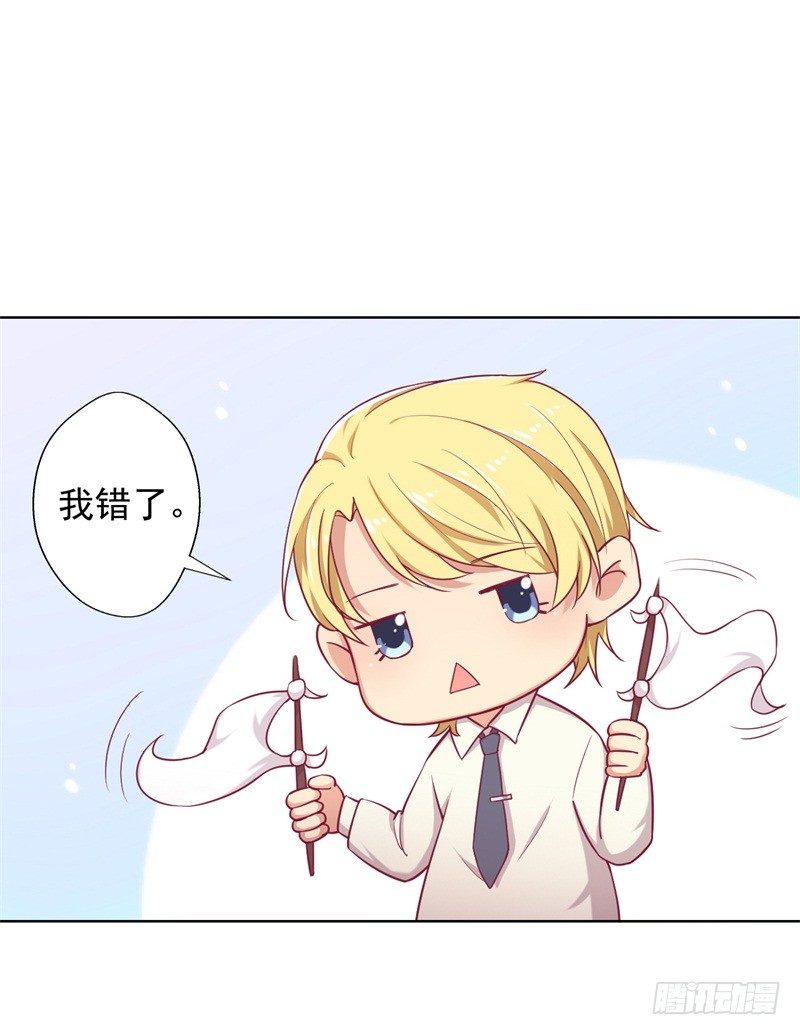 第18话 夫妻同款报复-第19话