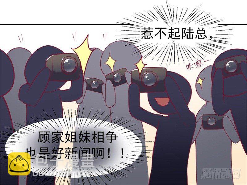 第2话 他技术不怎么样-第3话