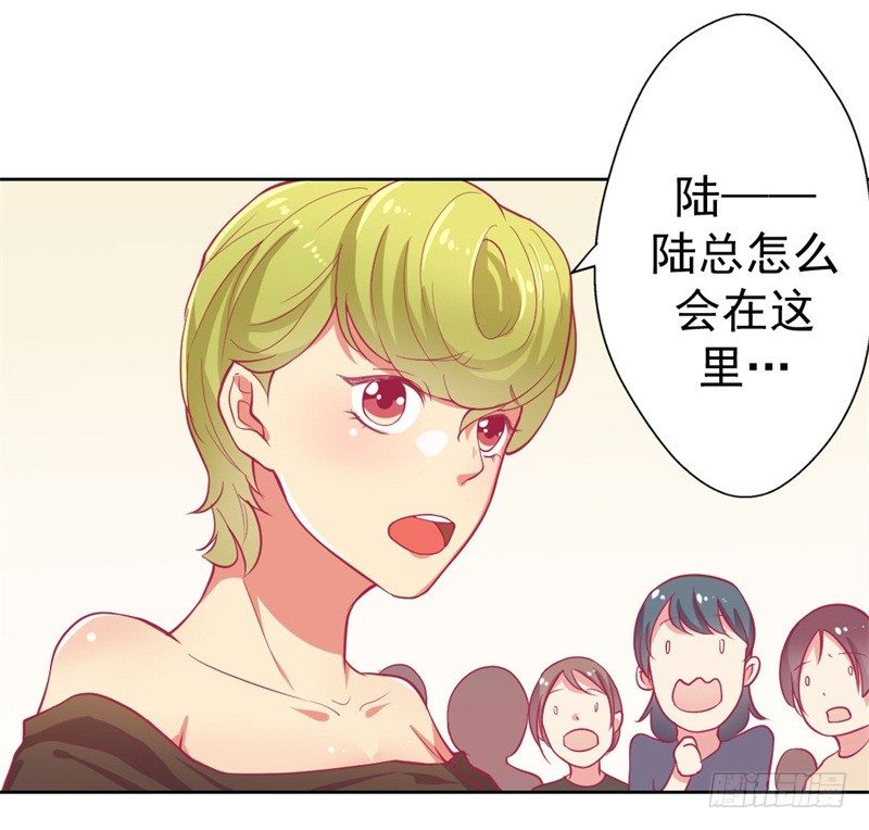 第2话 他技术不怎么样-第3话